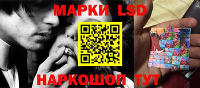 метамфетамин Камышлов