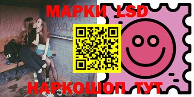 эйфоретик Апшеронск