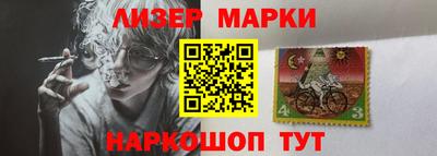 эйфоретик Апшеронск