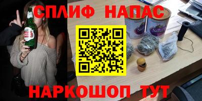 кокаин премиум Кандалакша