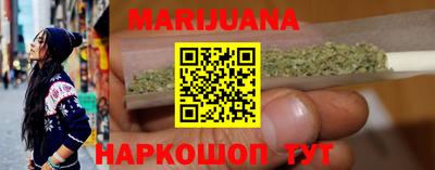 эйфоретик Апшеронск