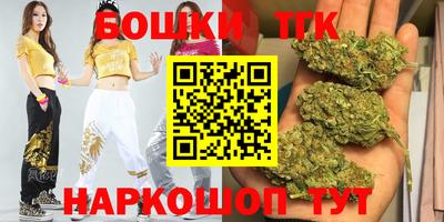 метамфетамин Камышлов