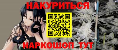 метамфетамин Камышлов