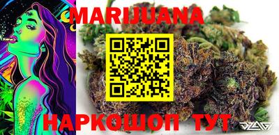 эйфоретик Апшеронск