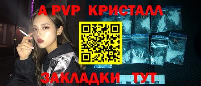 метамфетамин Камышлов