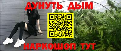 метамфетамин Камышлов