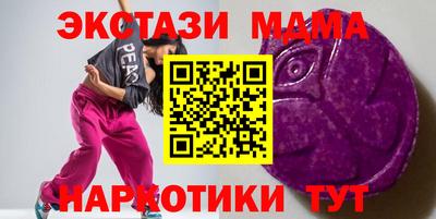 метамфетамин Камышлов