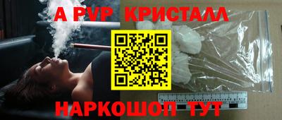 кокаин премиум Кандалакша