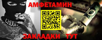 метамфетамин Камышлов