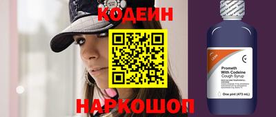 кокаин премиум Кандалакша