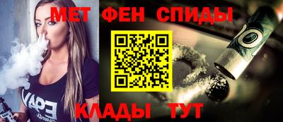 эйфоретик Апшеронск