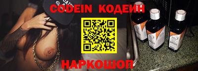 метамфетамин Камышлов