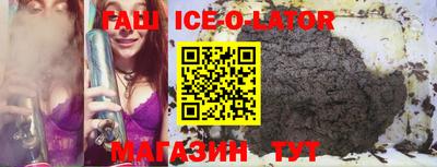 эйфоретик Апшеронск