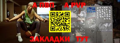 метамфетамин Камышлов