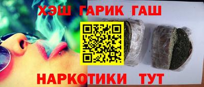 метамфетамин Камышлов