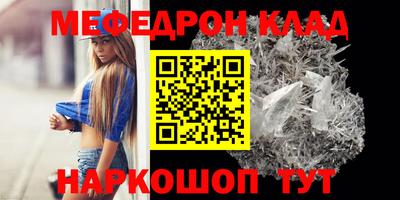 мяу мяу мука Апрелевка