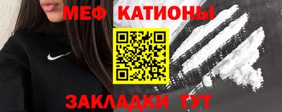 эйфоретик Апшеронск