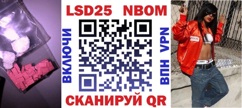 Лсд 25 экстази ecstasy  Чернушка 