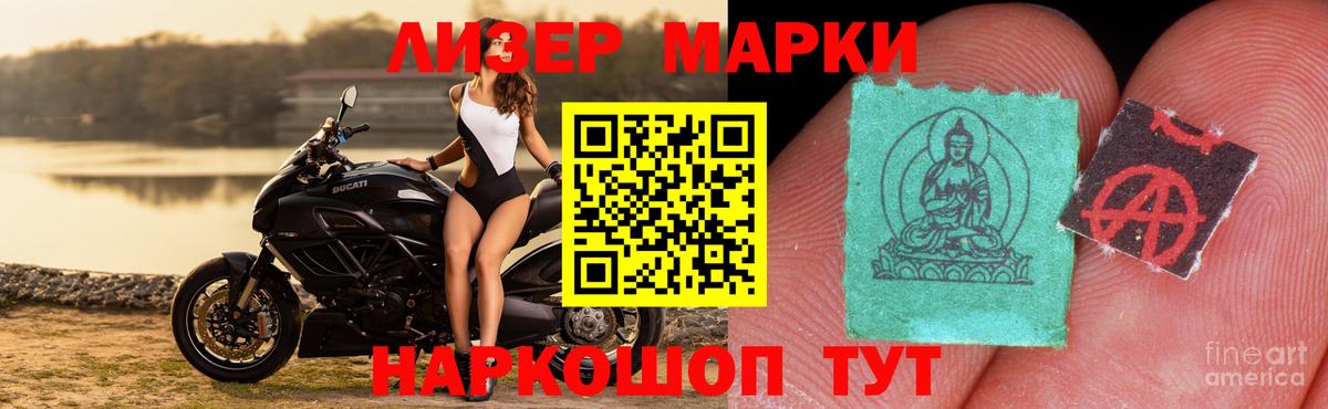 Лсд 25 экстази  мега зеркало  Чернушка  ЛСД экстази ecstasy  LSD-25 экстази кислота 