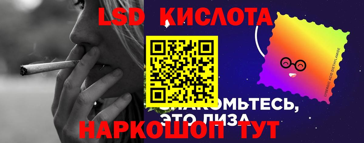 Чернушка  LSD-25 экстази ecstasy  Вход с VPN 