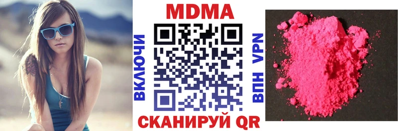 кракен ССЫЛКА  наркотики  Чернушка  MDMA crystal 