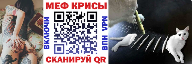 Меф VHQ  Чернушка 
