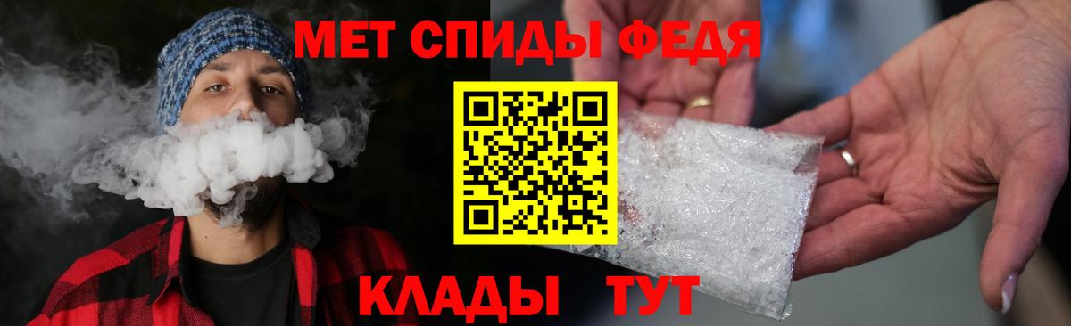 Чернушка  Первитин  Вход с VPN  Метамфетамин витя 