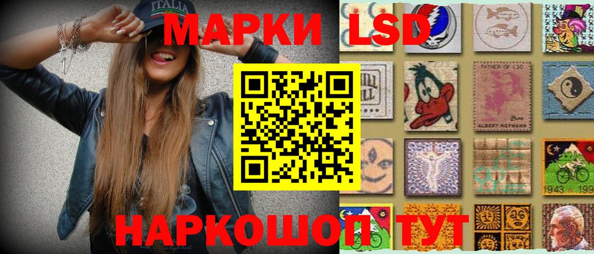 Наркотические марки 1,8мг  Марки N-bome  Наркотические марки 1,8мг  Чернушка 