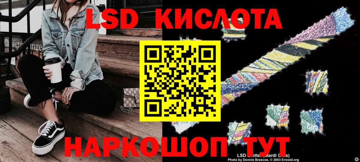 Чернушка  Марки 25I-NBOMe 1,5мг  Вход с VPN 