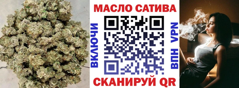 Дистиллят ТГК вейп с тгк  ссылка на мегу сайт  Чернушка  купить наркоту 