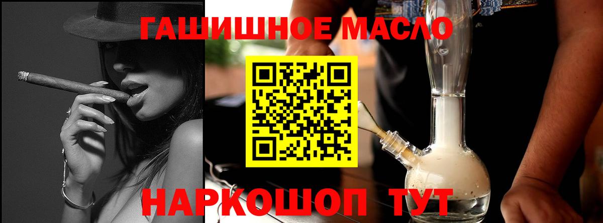 Дистиллят ТГК концентрат Чернушка