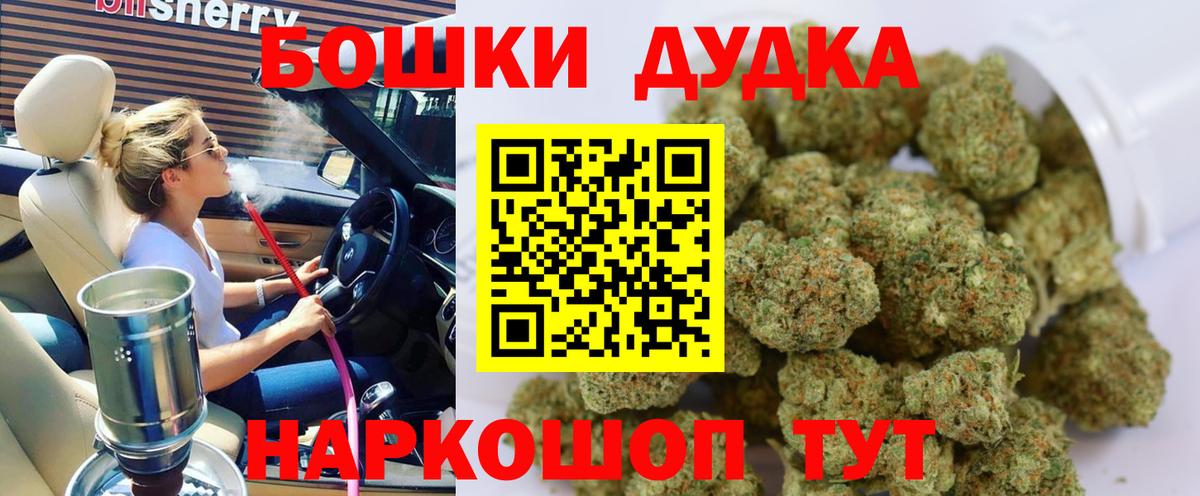 Каннабис MAZAR  Бошки Шишки White Widow  Каннабис план  Чернушка  Бошки Шишки MAZAR 