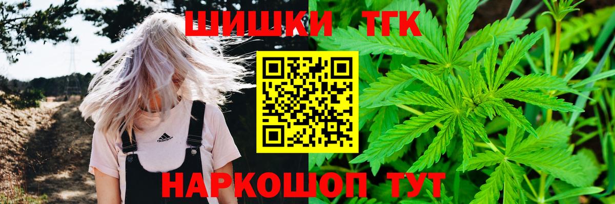 Шишки марихуана семена  Вход с VPN  Канабис планчик  Шишки марихуана семена  Чернушка 